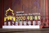 第7回シルクロード国際映画祭　世界の映画500作品以上が上映