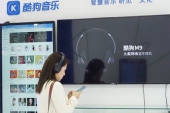 AIによる音楽鑑賞、どのような体験になるのか？.jpg