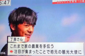 純粋な笑顔がまぶしいチベット族の美少年が爆発的人気に　日本のテレビでも報道