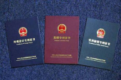 中国が知的財産権強国の地位をキープ