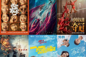 中国、2020年の興収トップ10は全て国産映画　「愛しの国」がキーワードに