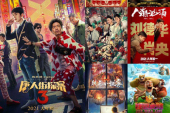 春節映画、興行収入が合計667億円を突破