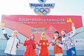 北京冬季五輪、「分刻み、百メートル刻み」の気象予報を実現へ