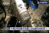 中国の国産宇宙服、宇宙飛行士の船外活動をサポート.jpg