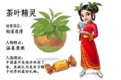 国内外のイラストレーターが動植物200種類をモチーフにしたイラストで冬季五輪を応援