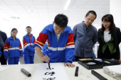 中国で書道が「一級学科」に、　博士学位の設置により何が変わる？