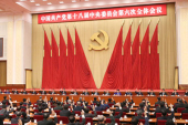 中国共産党