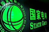 老舗「復茂餅家」