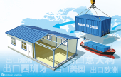 FOREIGN1785986217483COUBN1Q1MC.jpg