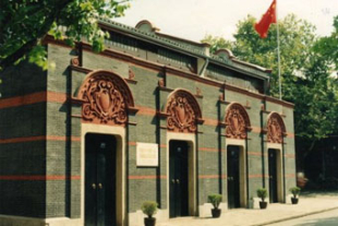 中国共産党創立９５周年.jpg