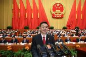 最高人民法院院長