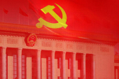 党大会