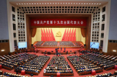第１９回全国代表大会