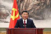 中国共産党第１９期中央委員会第１回全体会議