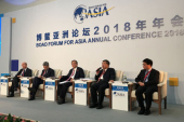 ボアオ・アジアフォーラムが第１回記者会見を開催